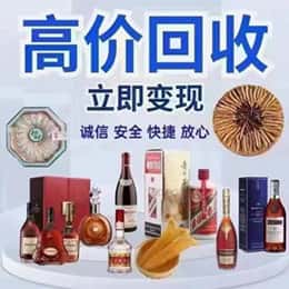 门头沟区远登烟酒商行