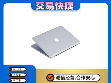门头沟区回收旧电脑