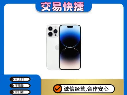 门头沟区回收旧手机