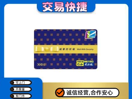 门头沟区回收麦德龙卡