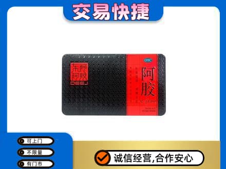 门头沟区高价回收阿胶