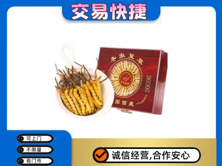 门头沟区高价回收补品