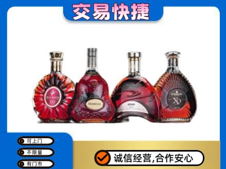 门头沟区高价回收老洋酒
