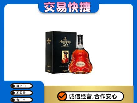 门头沟区回收轩尼诗