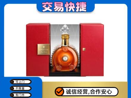 门头沟区回收路易十三礼盒