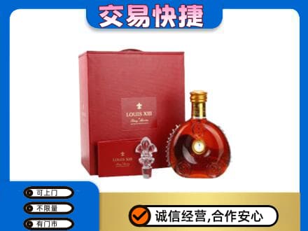 门头沟区回收李察礼盒