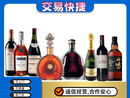门头沟区回收高档洋酒