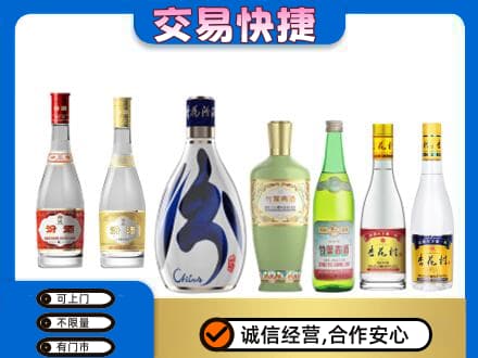 门头沟区回收汾酒