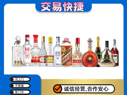 门头沟区回收酒