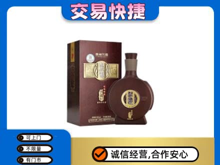 门头沟区回收习酒
