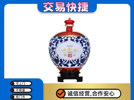 门头沟区回收五粮液摆件