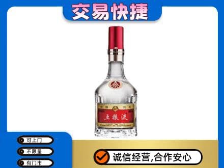 门头沟区回收五粮液八代