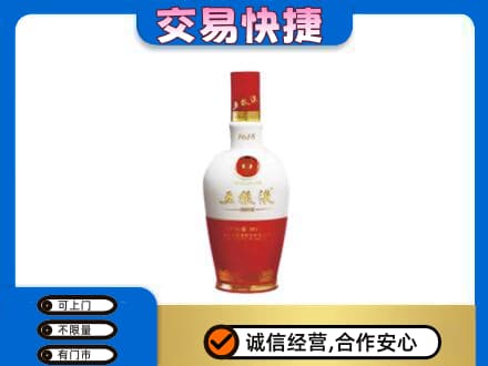 门头沟区回收五粮液1618