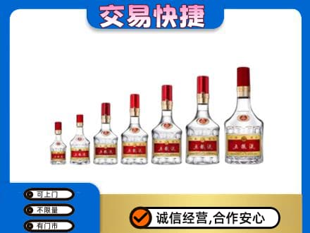 门头沟区回收五粮液步步高升