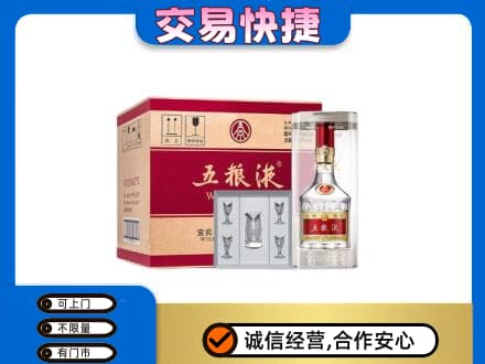 门头沟区回收原件五粮液