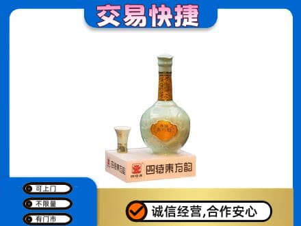 门头沟区回收四特酒