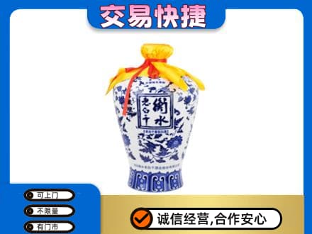 门头沟区回收老白干