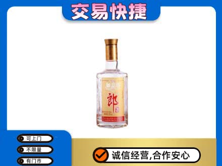 门头沟区回收郎酒