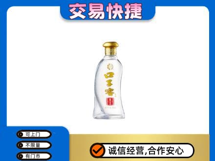 门头沟区回收口子窖