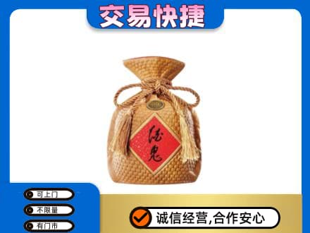 门头沟区回收酒鬼酒