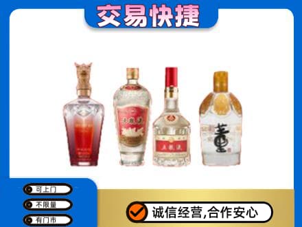 门头沟区高价回收礼品酒