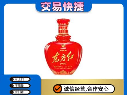 门头沟区高价回收剑南春东方红