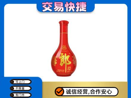 门头沟区高价回收红花郎