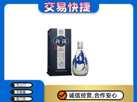 门头沟区回收汾酒20年