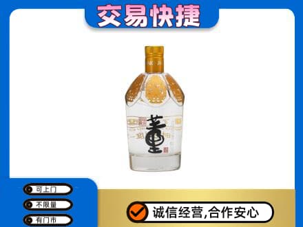门头沟区回收董酒