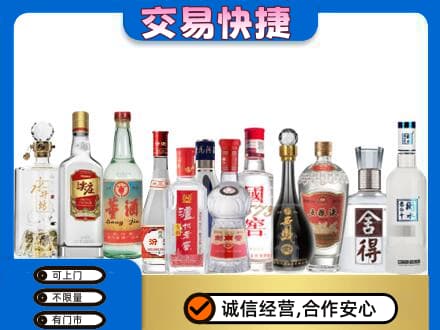 门头沟区回收名酒