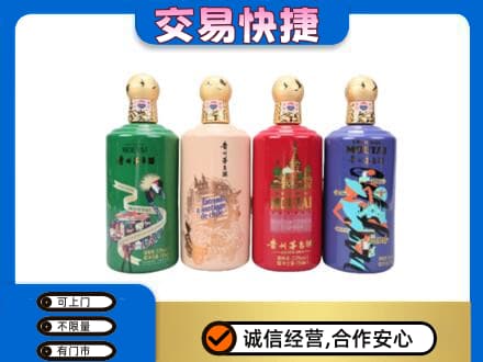 门头沟区回收走进四国茅台酒