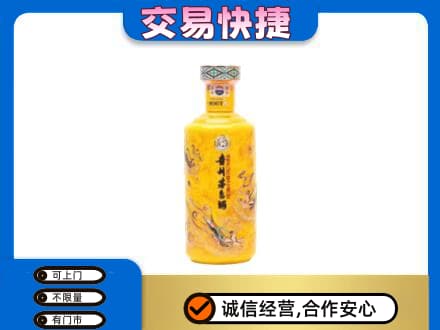 门头沟区回收散花茅台酒