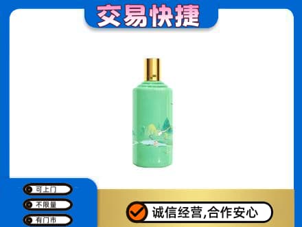 门头沟区回收24节气茅台酒
