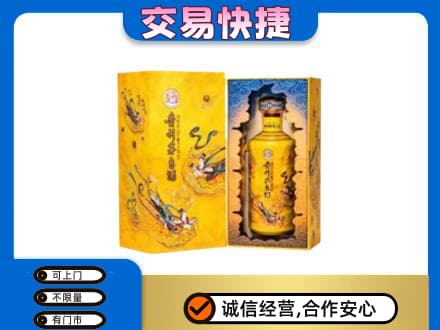 门头沟区回收散花飞天茅台酒