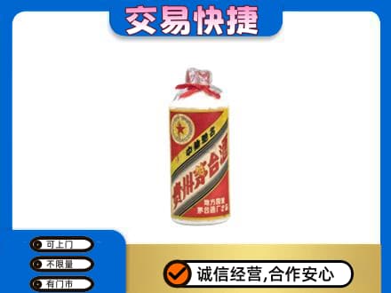 门头沟区回收地方国营茅台酒