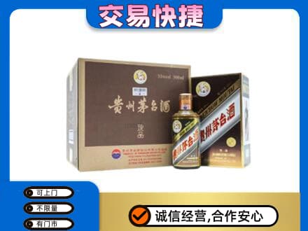 门头沟区茅台回收彩釉珍品.jpg