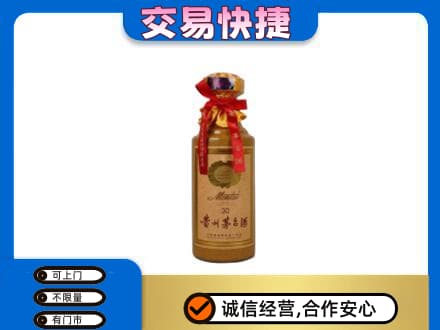门头沟区回收30年茅台酒