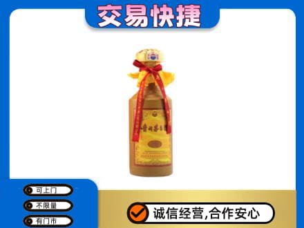 门头沟区回收15年茅台酒